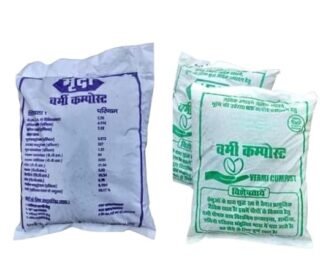 Vermi Compost Organic Fertilizer for Plants and Gardening, 5 kg