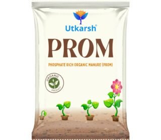 Utkarsh Prom - Phosphate Rich Organic Fertilizer for Plants, Organic DAP (900 gm; Pack of 1)