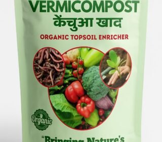 UP23 Organics Worm Castings Fertilizer | 100% Organic Vermicompost in Granular Powder Form | Natural Soil Enricher Plant Food for Indoor & Outdoor Plants, Vegetables, Herbs & Flowers (5kg)