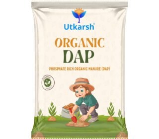 Utkarsh Organic DAP Fertilizers for Plants, Phosphate Rich Organic Manure for Home Garden & Nursery, Khaad for Flowers, Vegetables & Lawn (900 gm; Pack of 1)